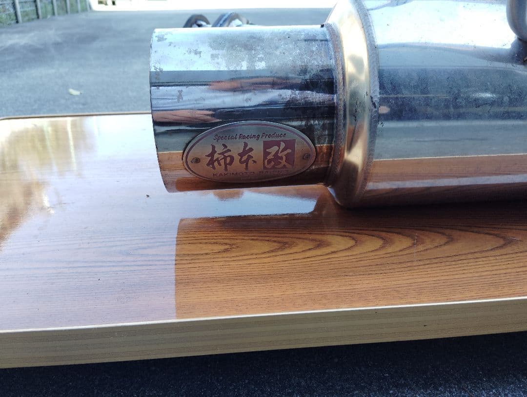 32GTR柿本当時物ステンレスマフラー 本体