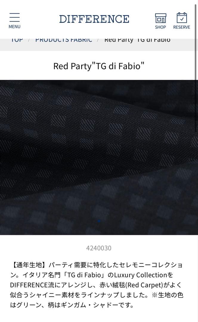 ✨SUIT SELECT オーダースーツ Red Party 定価11万円‼︎✨