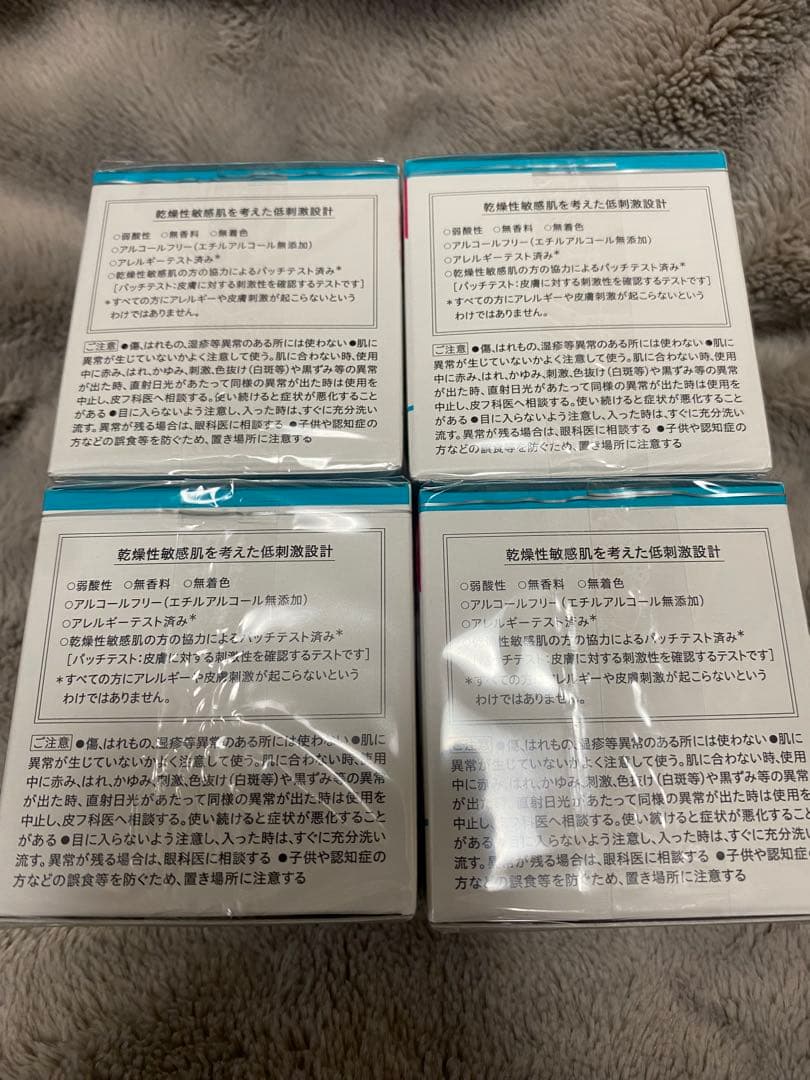 Curél インテンシブモイスチャークリーム 4個セット