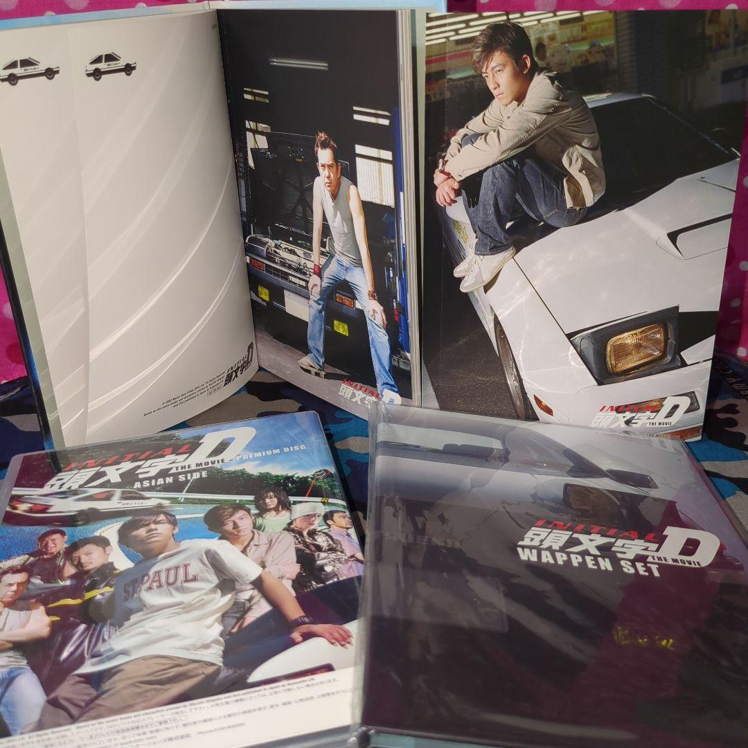 ✨頭文字D／ プレミアム ・コレクターズボックス 【中古•開封品】