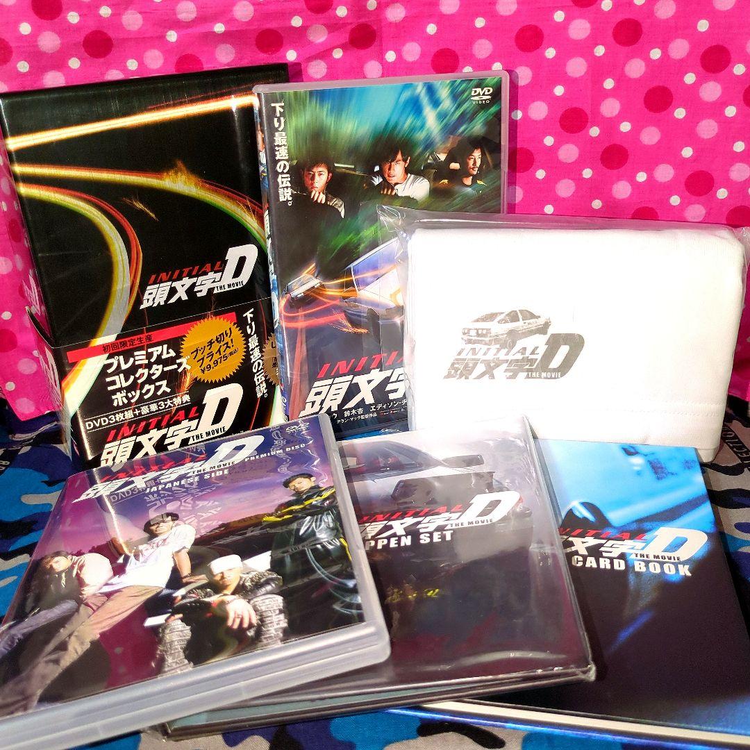 ✨頭文字D／ プレミアム ・コレクターズボックス 【中古•開封品】
