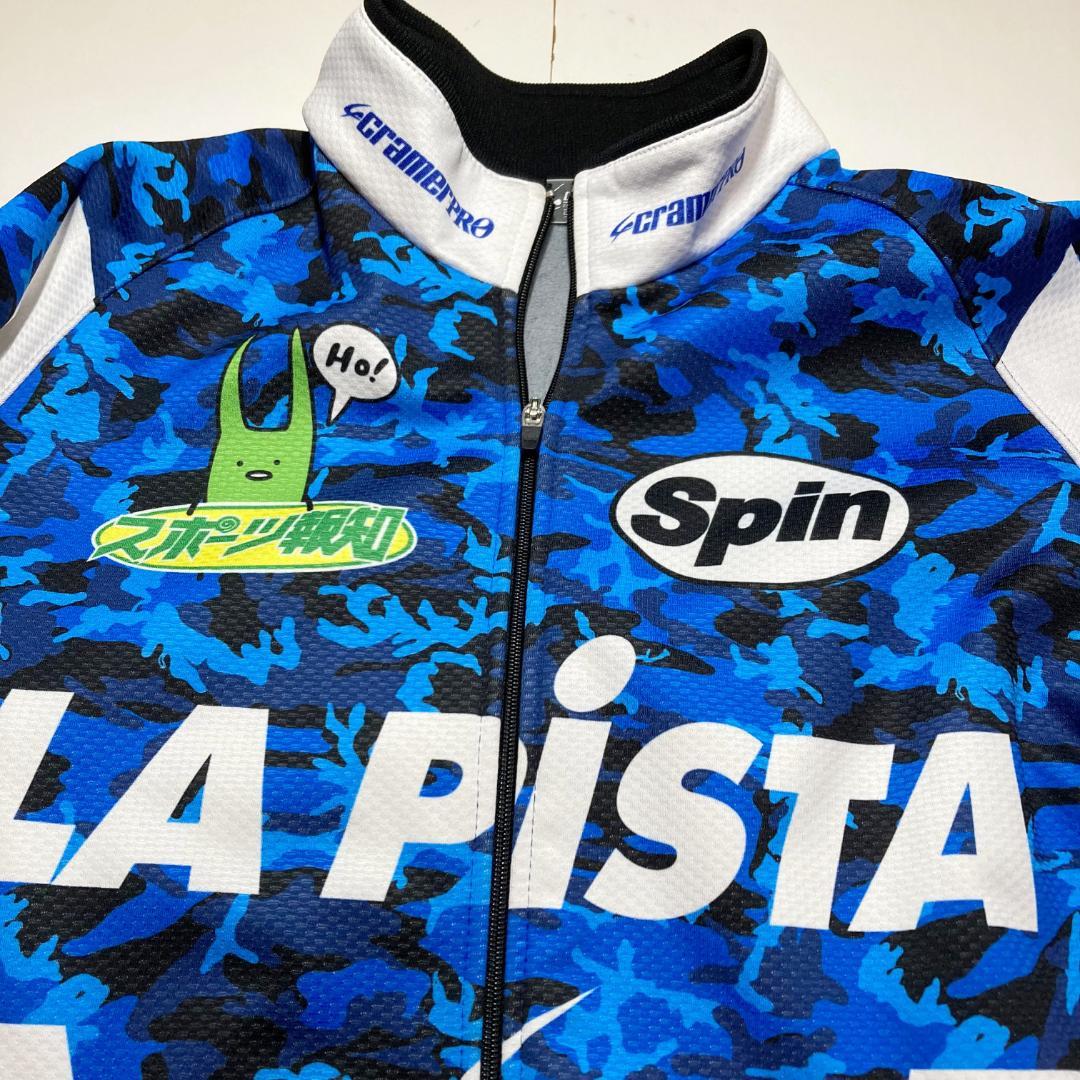 【希少】平原康多　直筆サイン入り　ジャケット　競輪　クレーマープロ