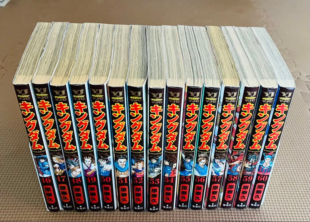 キングダム 全74巻セット 原泰久