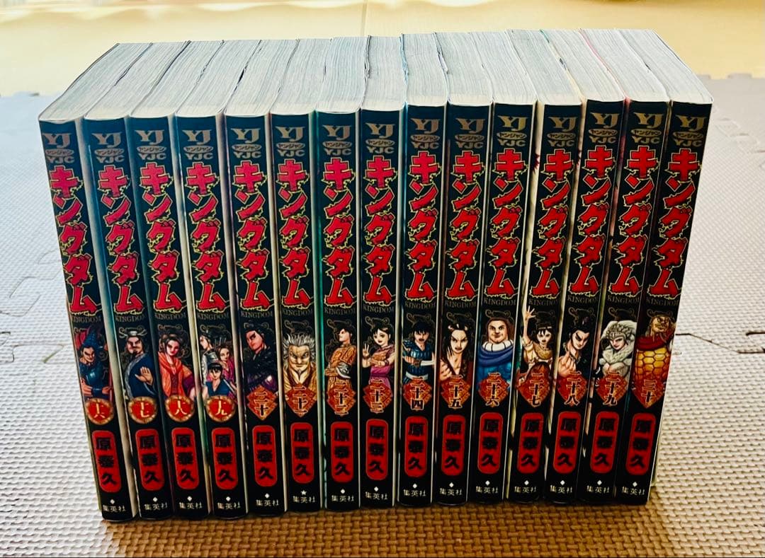 キングダム 全74巻セット 原泰久