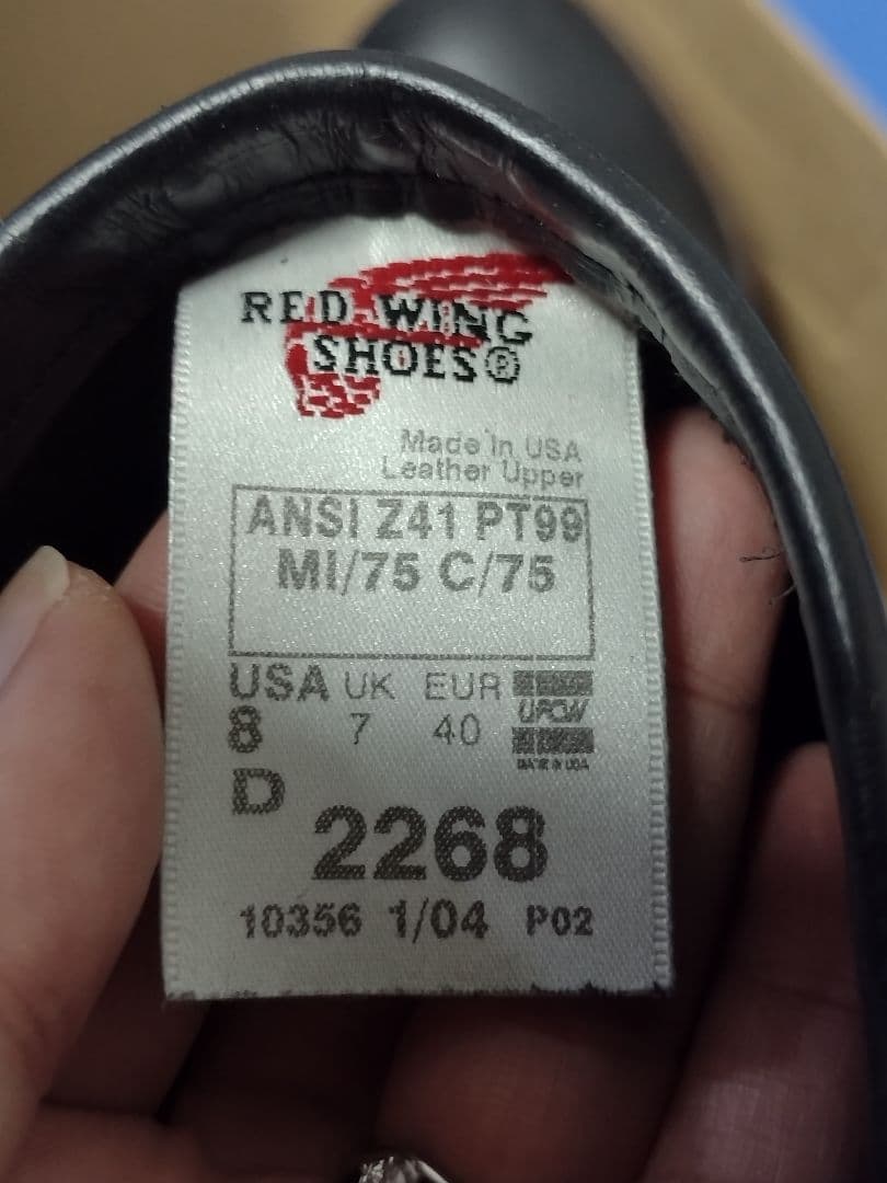 RED WING エンジニアブーツ 黒 2268 26cmレッド・ウイング