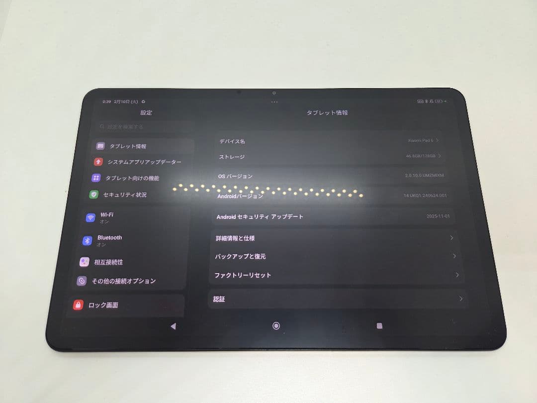 Xiaomi Pad 6 6GB/128GB シャンパンゴールド　Wi-Fi版