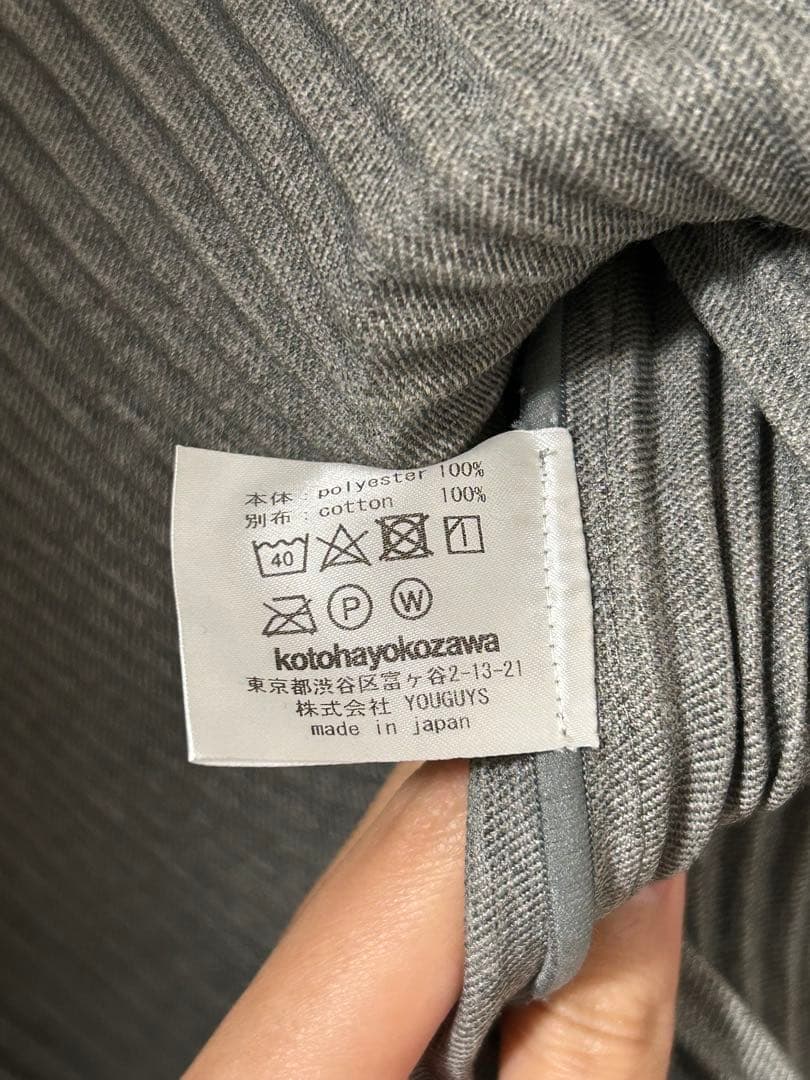 kotohayokozawaプリーツジップアップドレス グレー