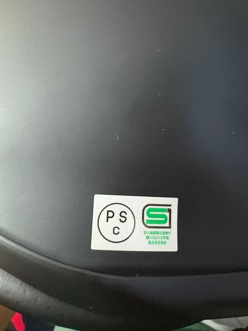 【美品】※値下げコメ〇 SHOEI Z-7 マットブラック Mサイズ