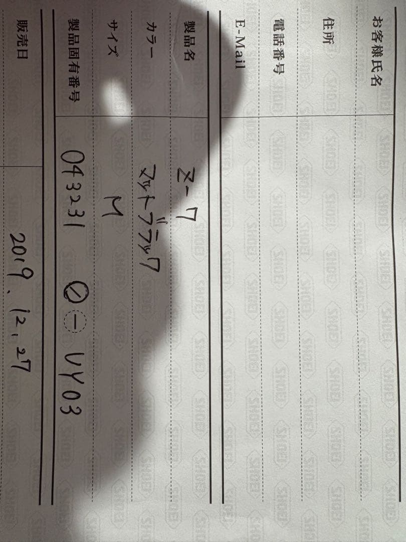 【美品】※値下げコメ〇 SHOEI Z-7 マットブラック Mサイズ