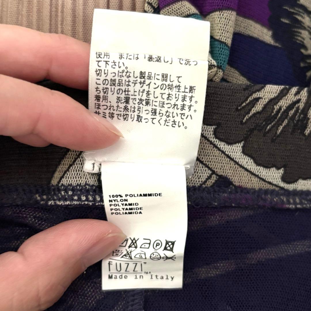 JeanPaul GAULTIER SOLEIL レギンス　パンツ　パワーネット