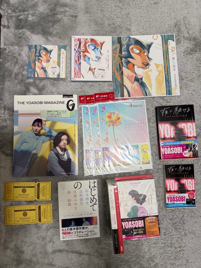 d*3様 YOASOBIヨアソビ　セット