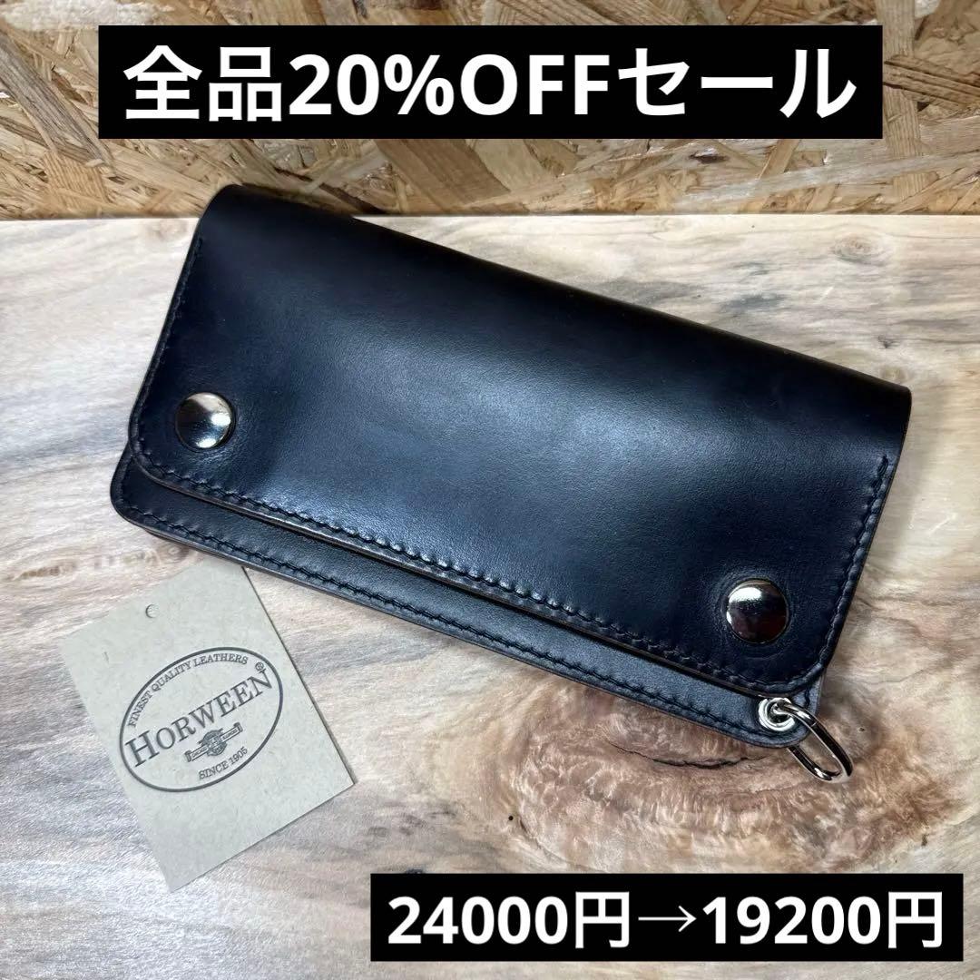 ホーウィン クロムエクセル 180 カスタム トラッカーウォレット ニッケル