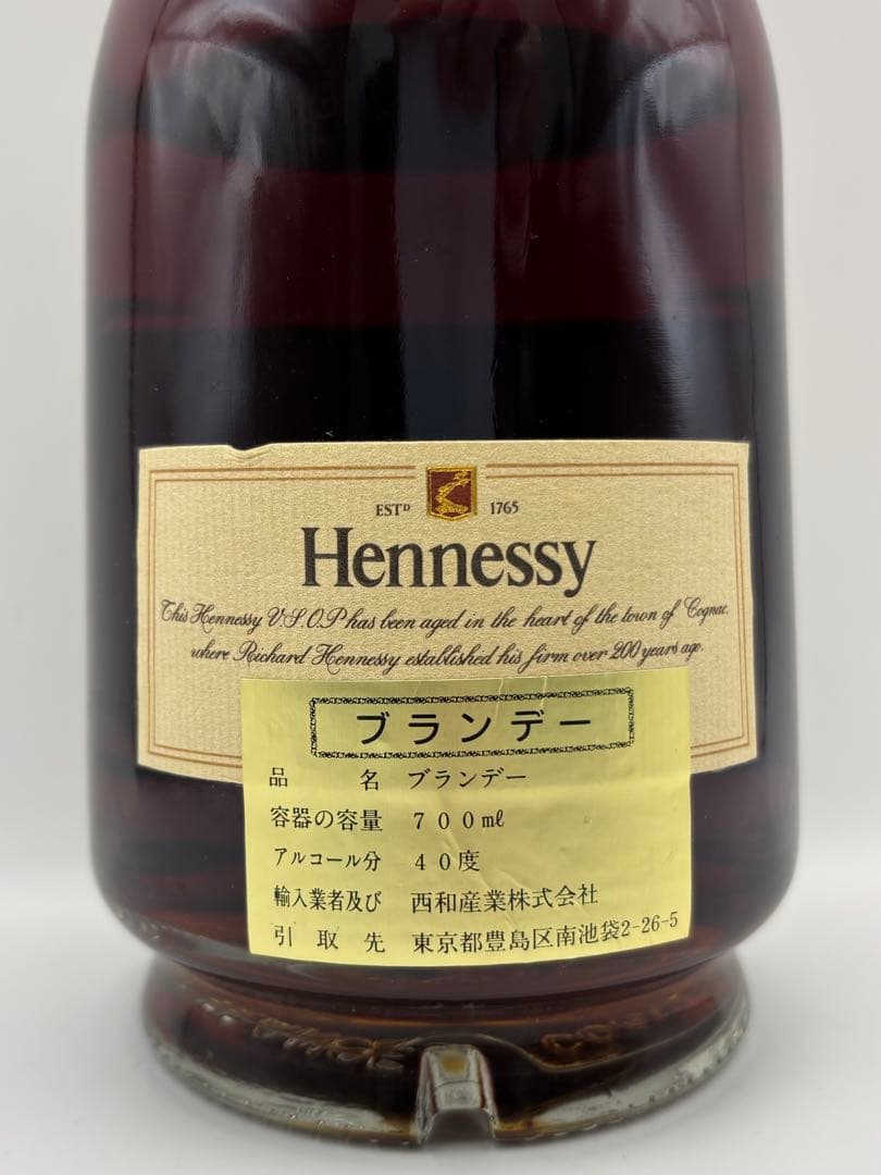 Hennessy ヘネシー V.S.O.P プリヴィレッジ 旧ラベル 700ml