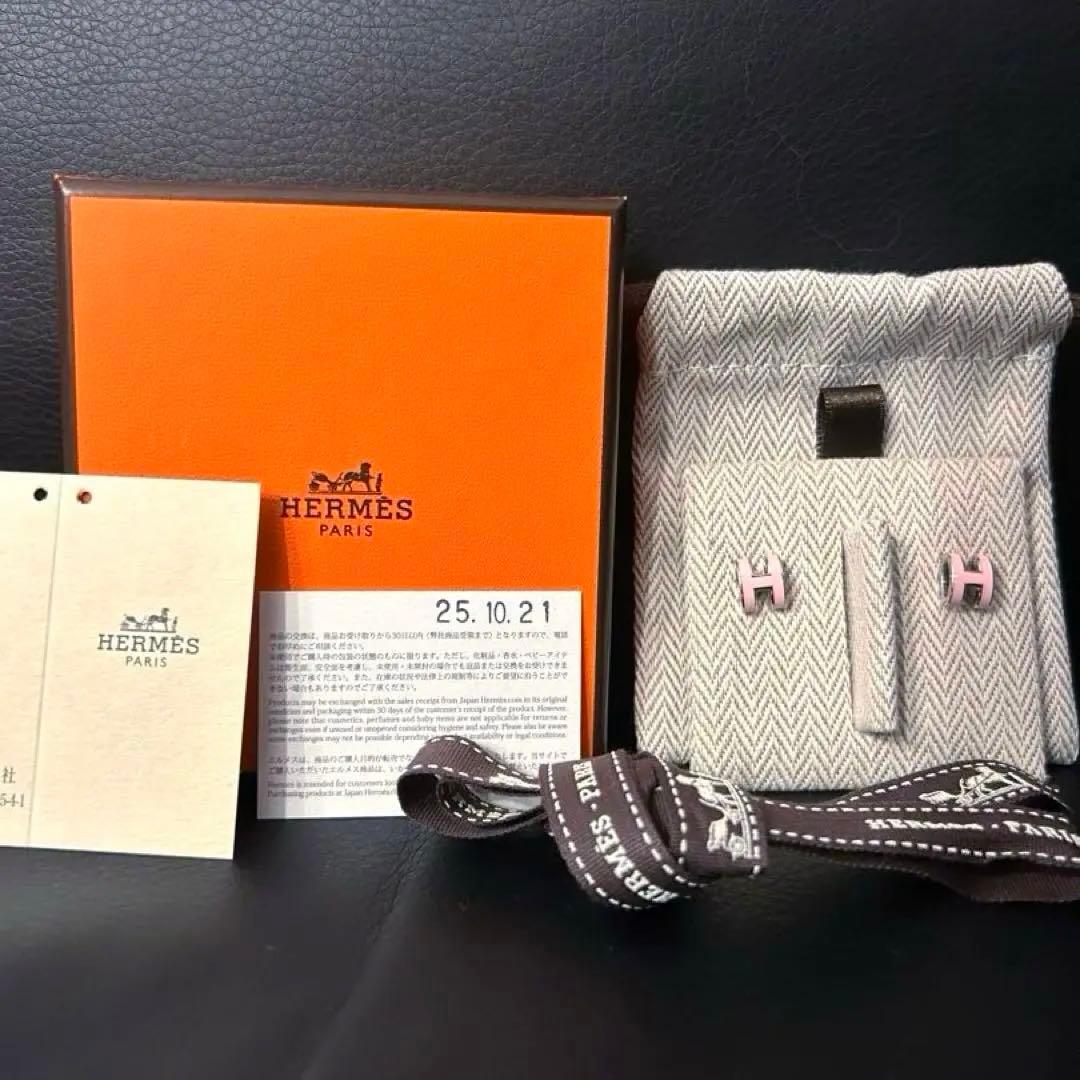 【最終価格】エルメス ポップH ローズドラジェ ピアス 正規品