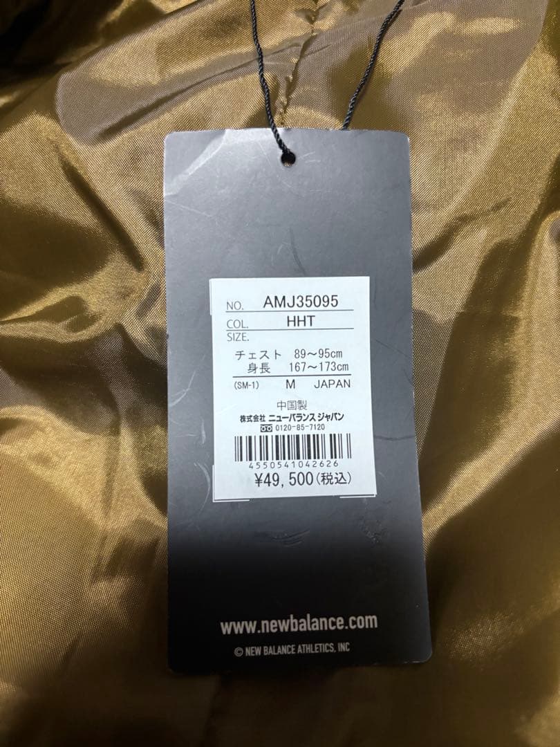 【新品・定価4.9万】ニューバランス 中綿 ロングコート THE CITY M