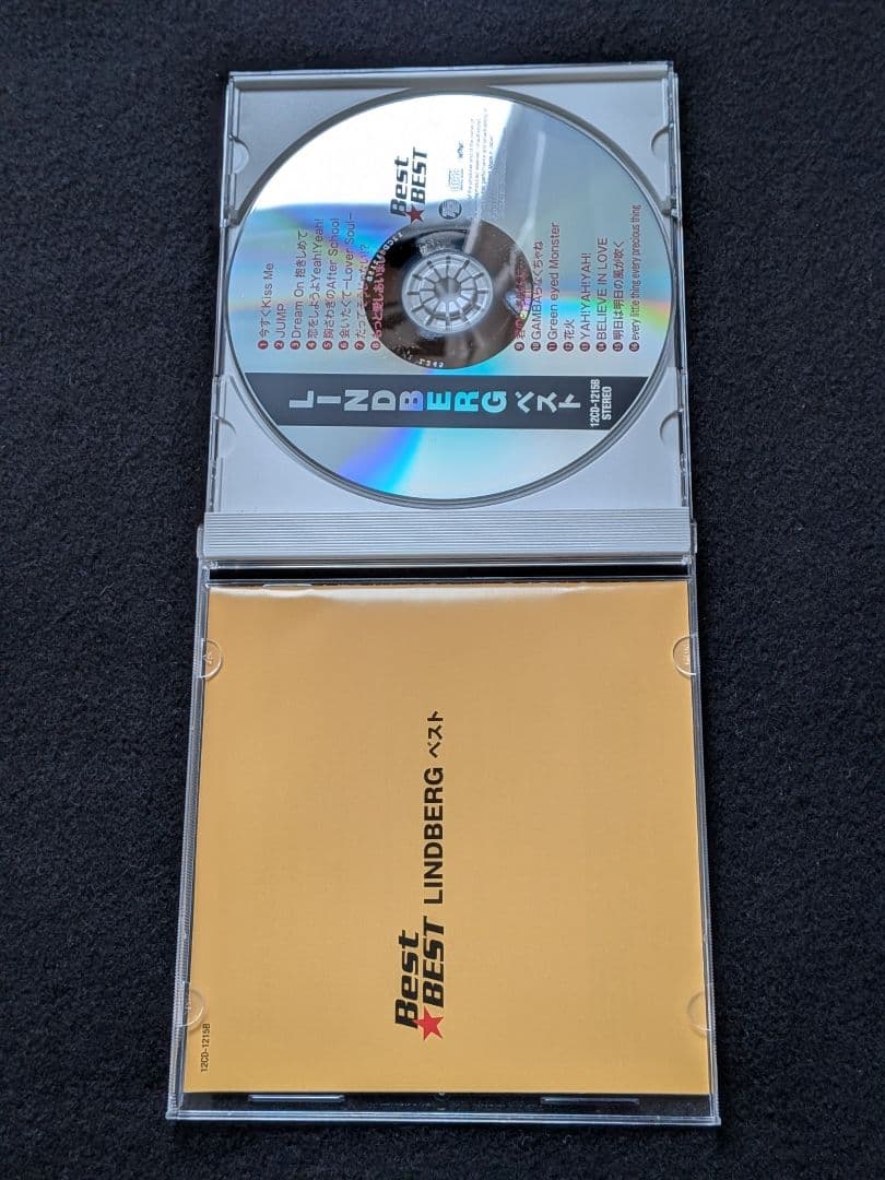 リンドバーグ　ベストアルバム　今すぐKiss Me 渡瀬マキ　平川達也　川添智久