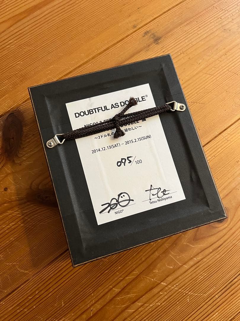 DOUBTFUL AS DOUBLE2$札シャツ オブジェ NIGO 西山徹
