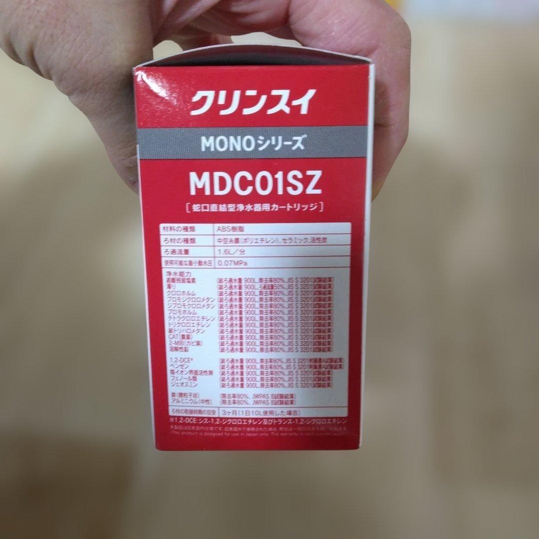 クリンスイ　浄水器　蛇口直結型　ＭＯＮＯシリーズ　交換カートリッジ　3箱