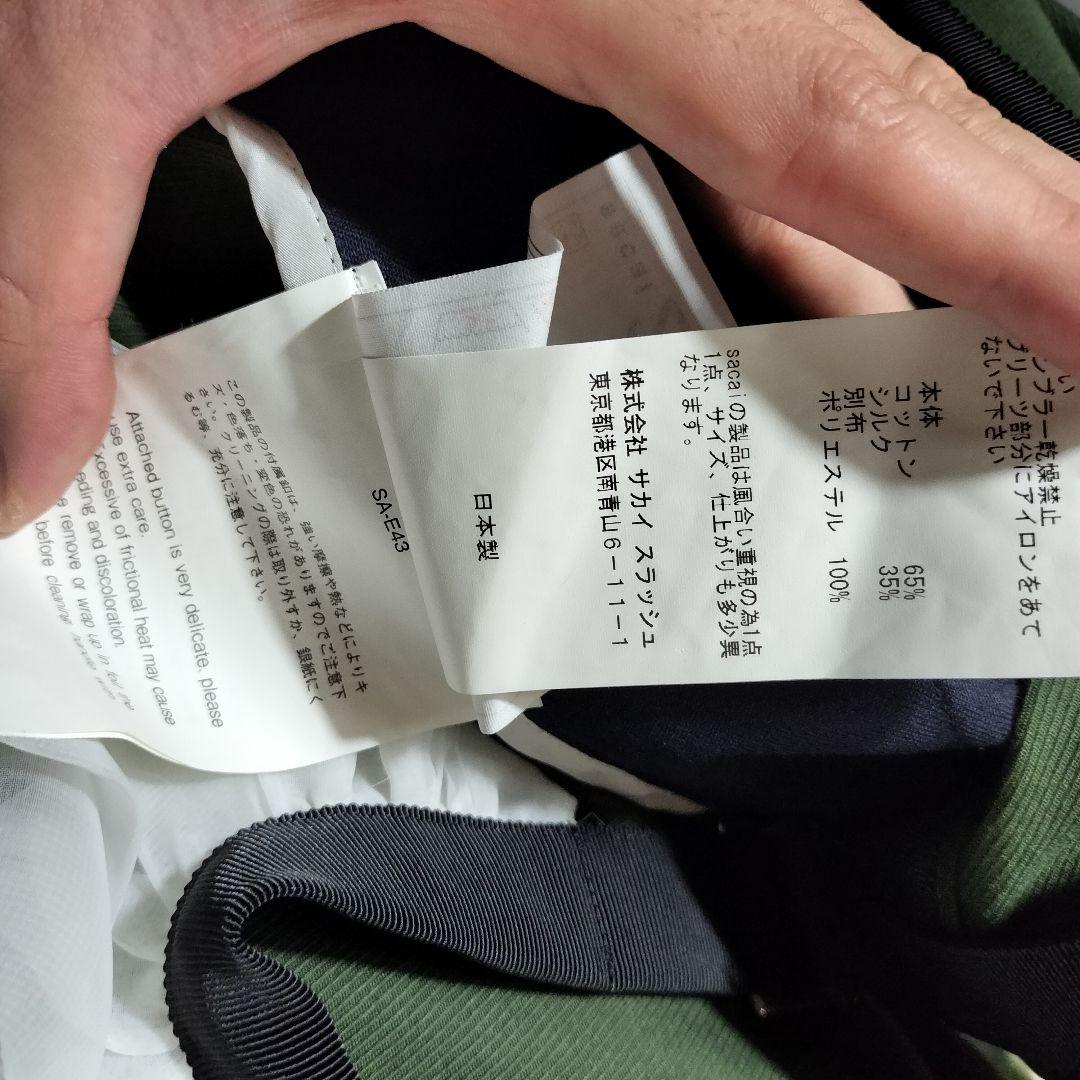 sacai サカイ プリーツスカート ドッキング レイヤード コットンシルク