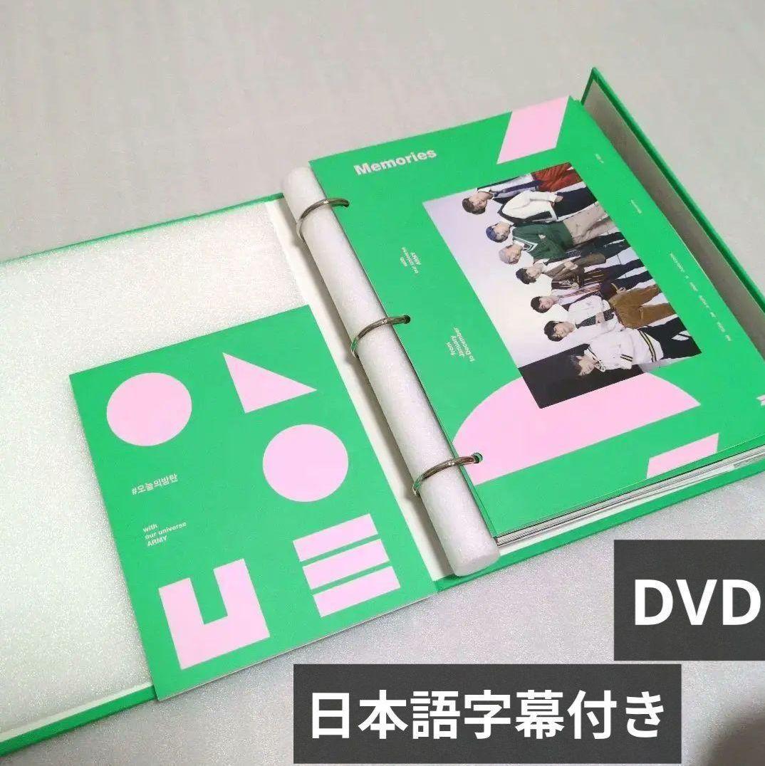 BTS　人気 アルバム　大量 まとめ売り CD DVD シーグリ グク トレカ有