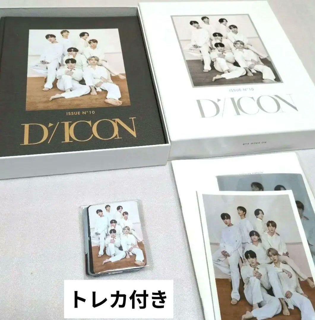 BTS　人気 アルバム　大量 まとめ売り CD DVD シーグリ グク トレカ有