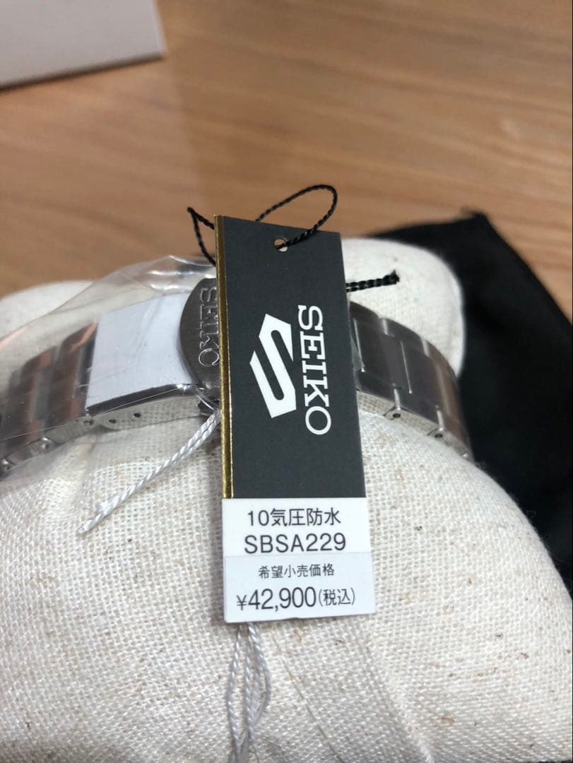 SEIKO セイコー　SBSA229 極美品　おまけ付き