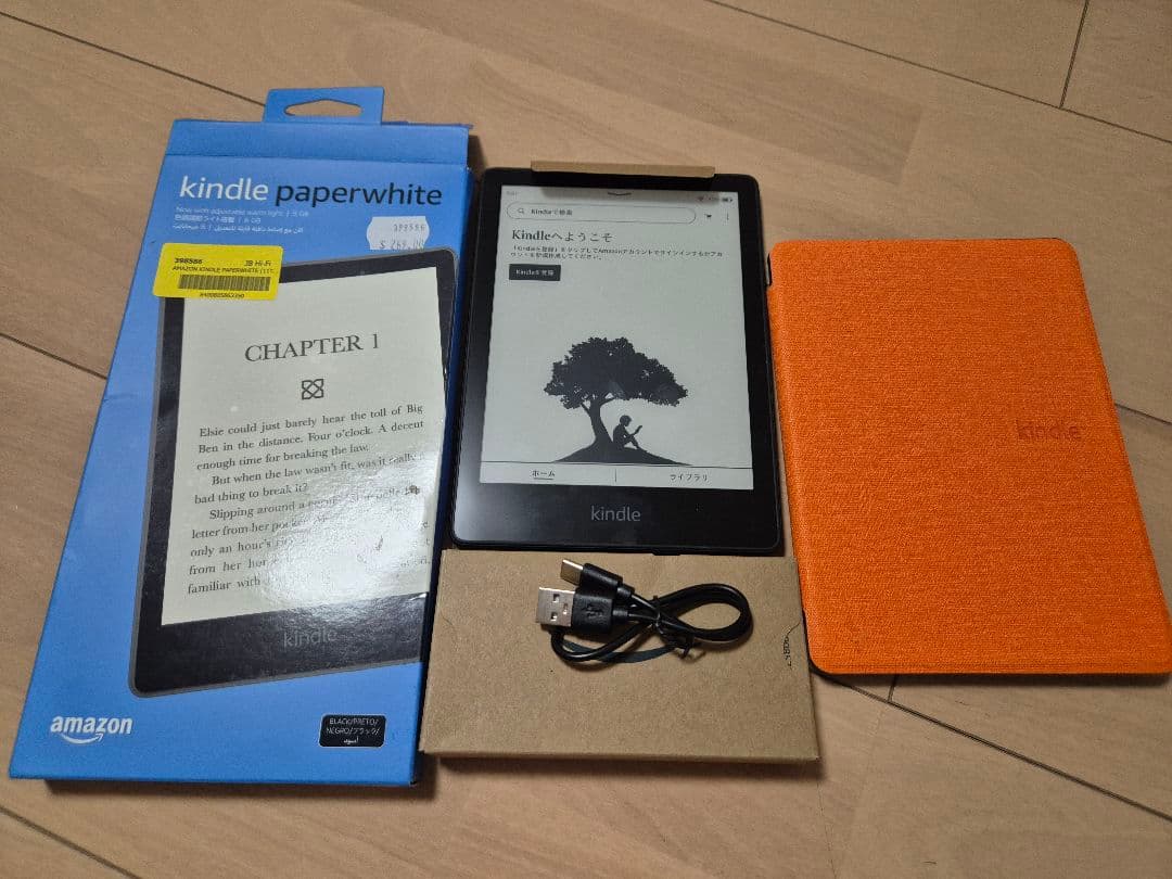Kindle Paperwhite 第11世代 ８GB カバー付き