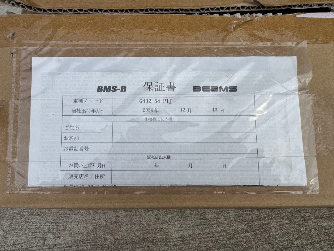 ninja400BMS-Rスリップオンマフラー 政府認証