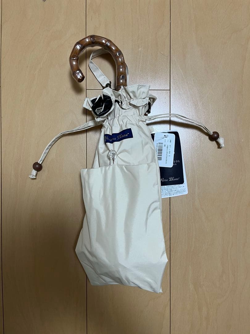 芦屋ロサブラン 2段折り フリル 曲がり竹手元 ベージュ 新品未使用