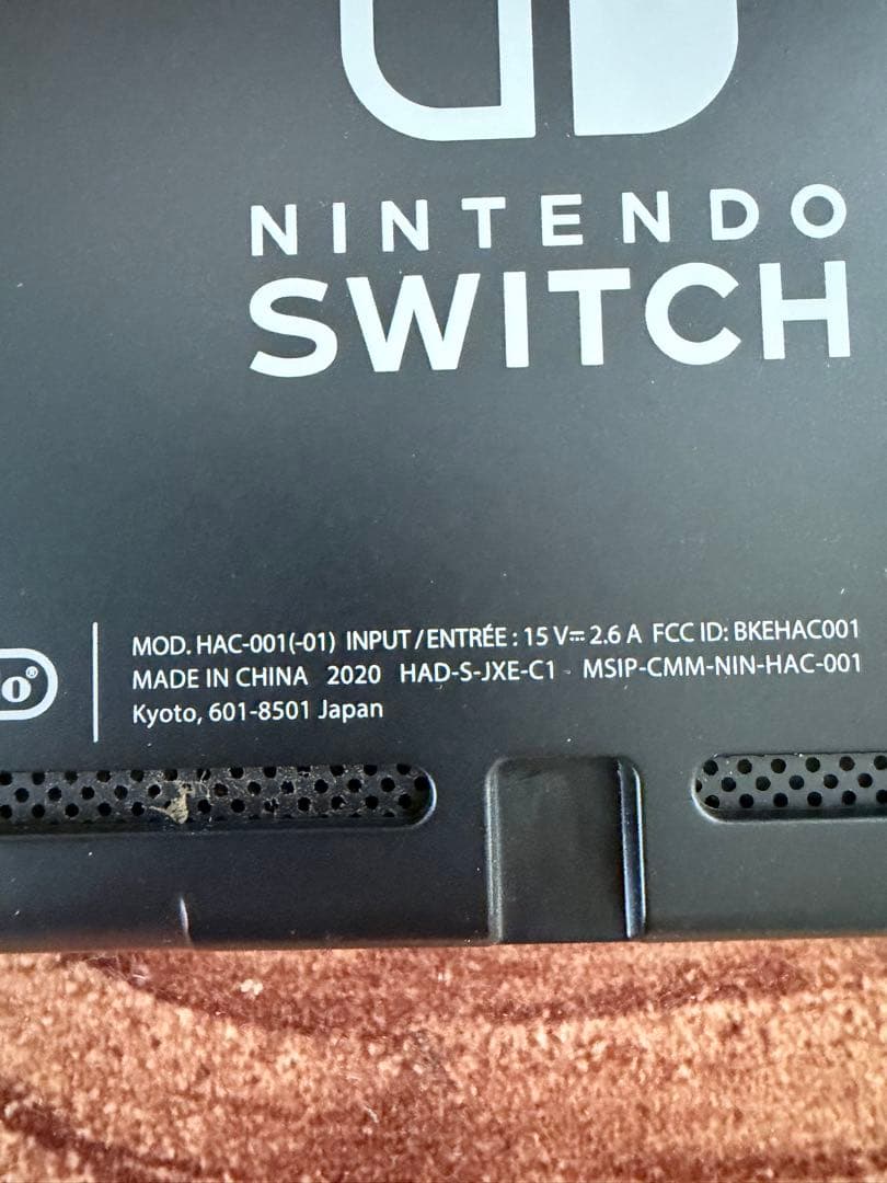 Nintendo Switch ニンテンドースイッチ本体　グレー