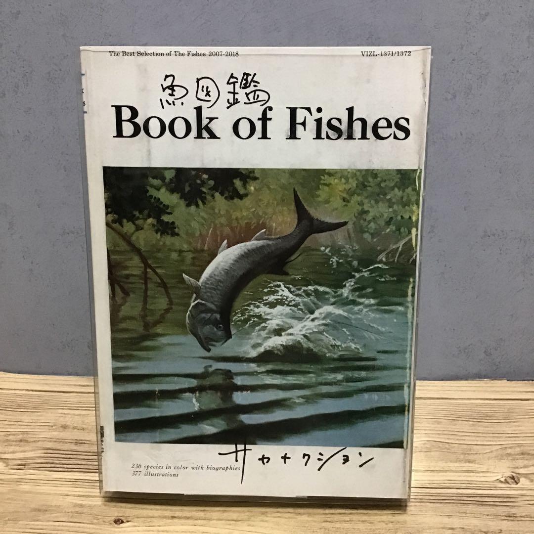 サカナクション 魚図鑑 2CD+Blu-ray　初回限定盤チケットホルダー付