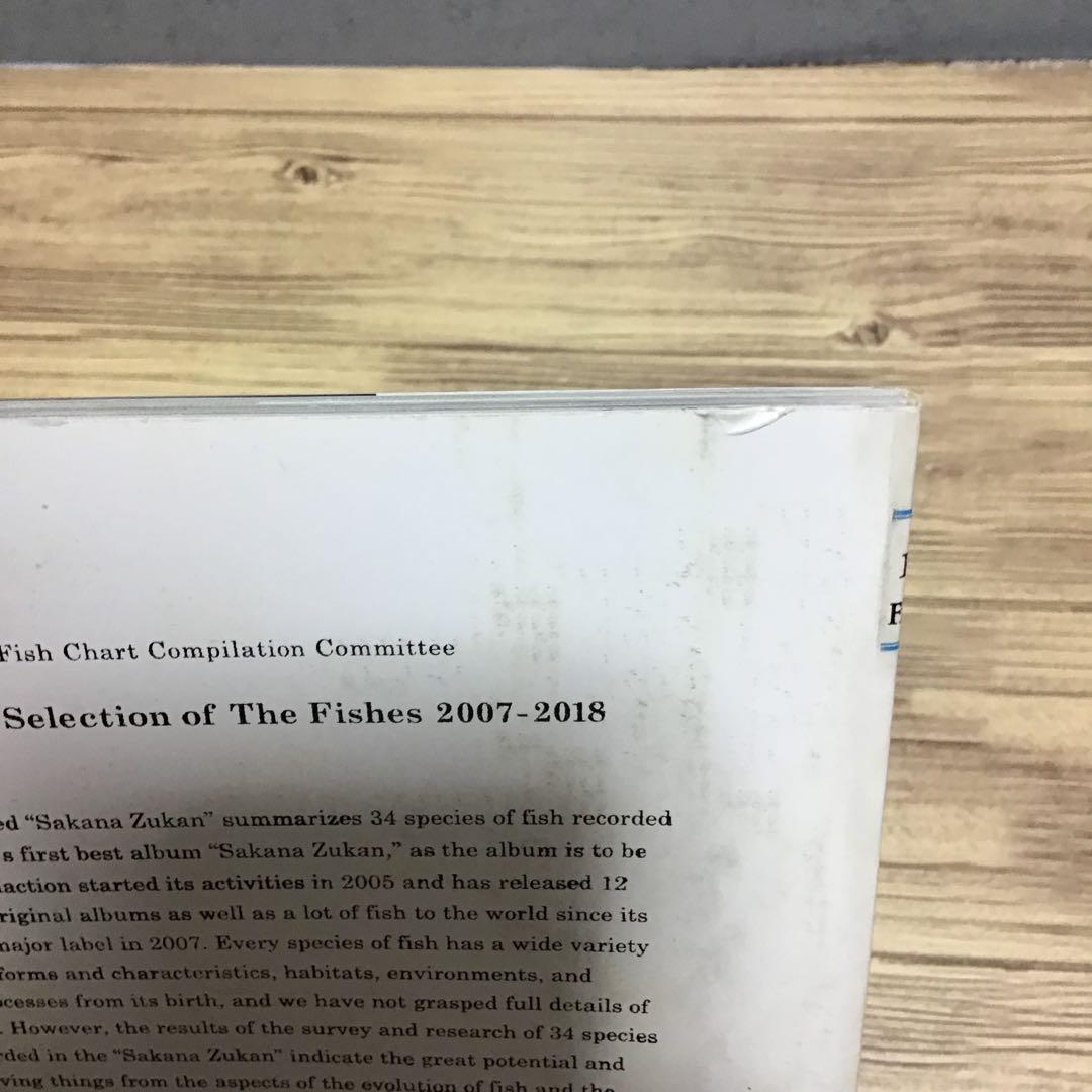 サカナクション 魚図鑑 2CD+Blu-ray　初回限定盤チケットホルダー付