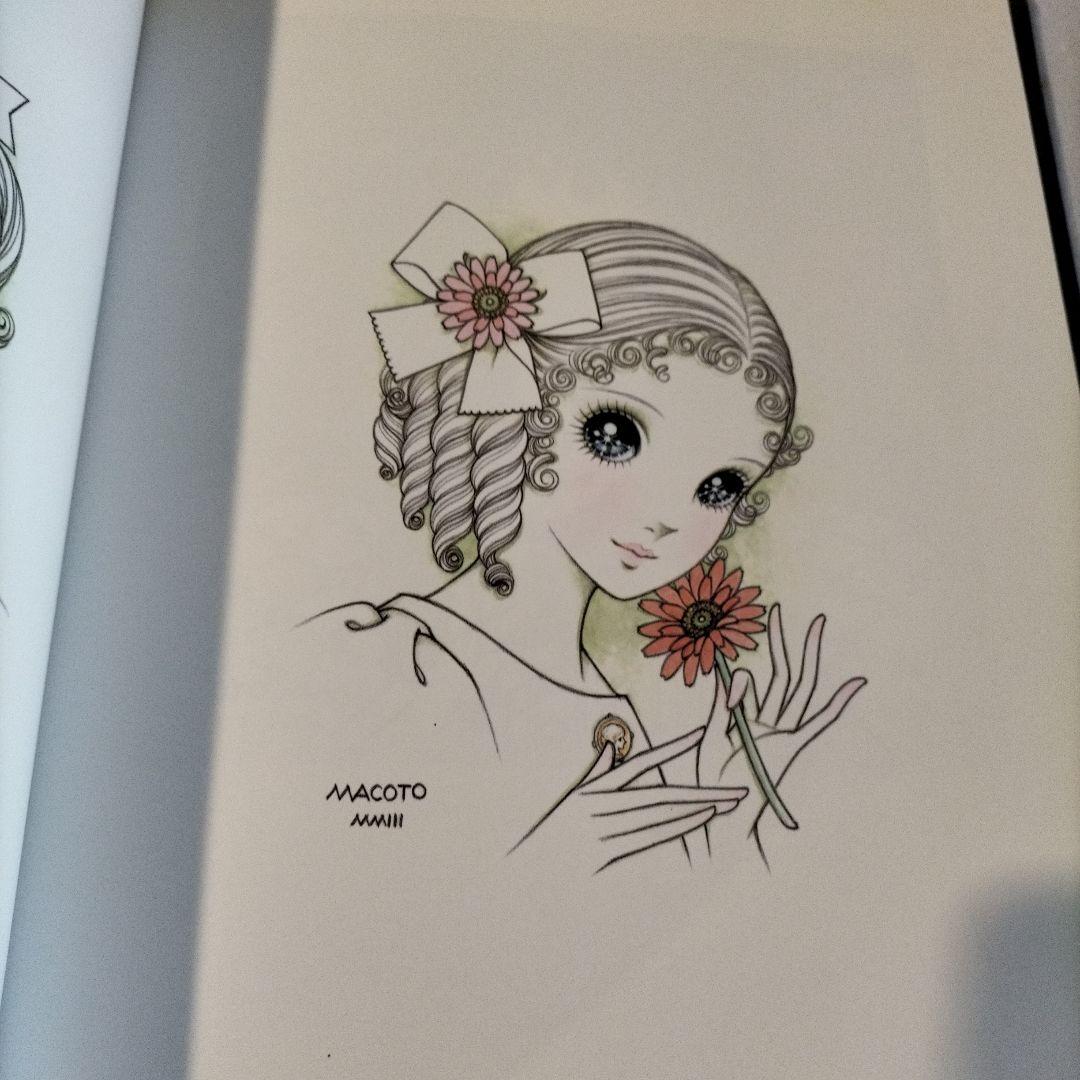 愛のおくりもの　画業50周年記念・高橋真琴画集