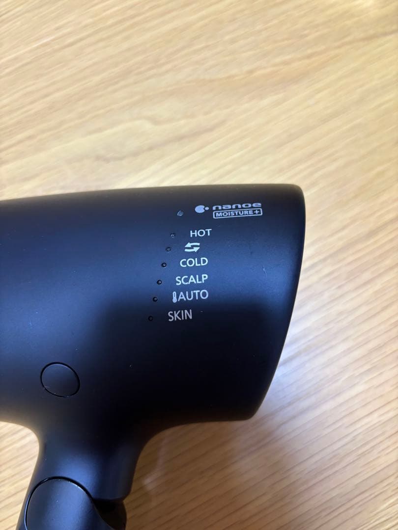 Panasonic EH-NAOG ナノケアドライヤー