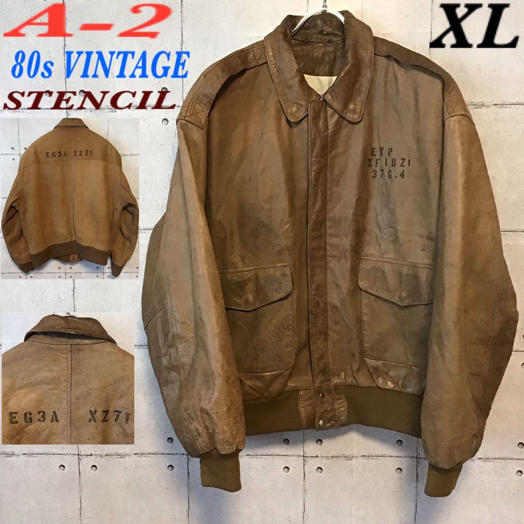 ＜1点物＞　８０ｓ　ヴィンテージ　A-2　XL　フライトジャケット　ステンシル