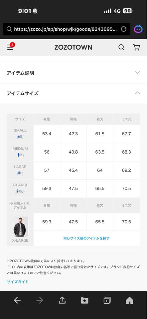 wjk Neo MA-1 reissue ブラック