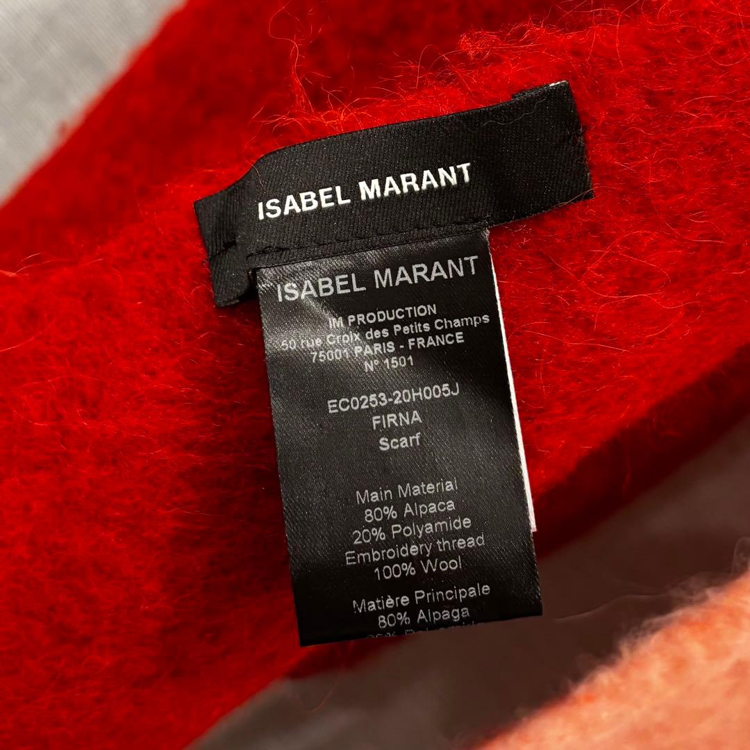 定価¥51,700 ISABEL MARANT　イザベルマラン　　　マフラー