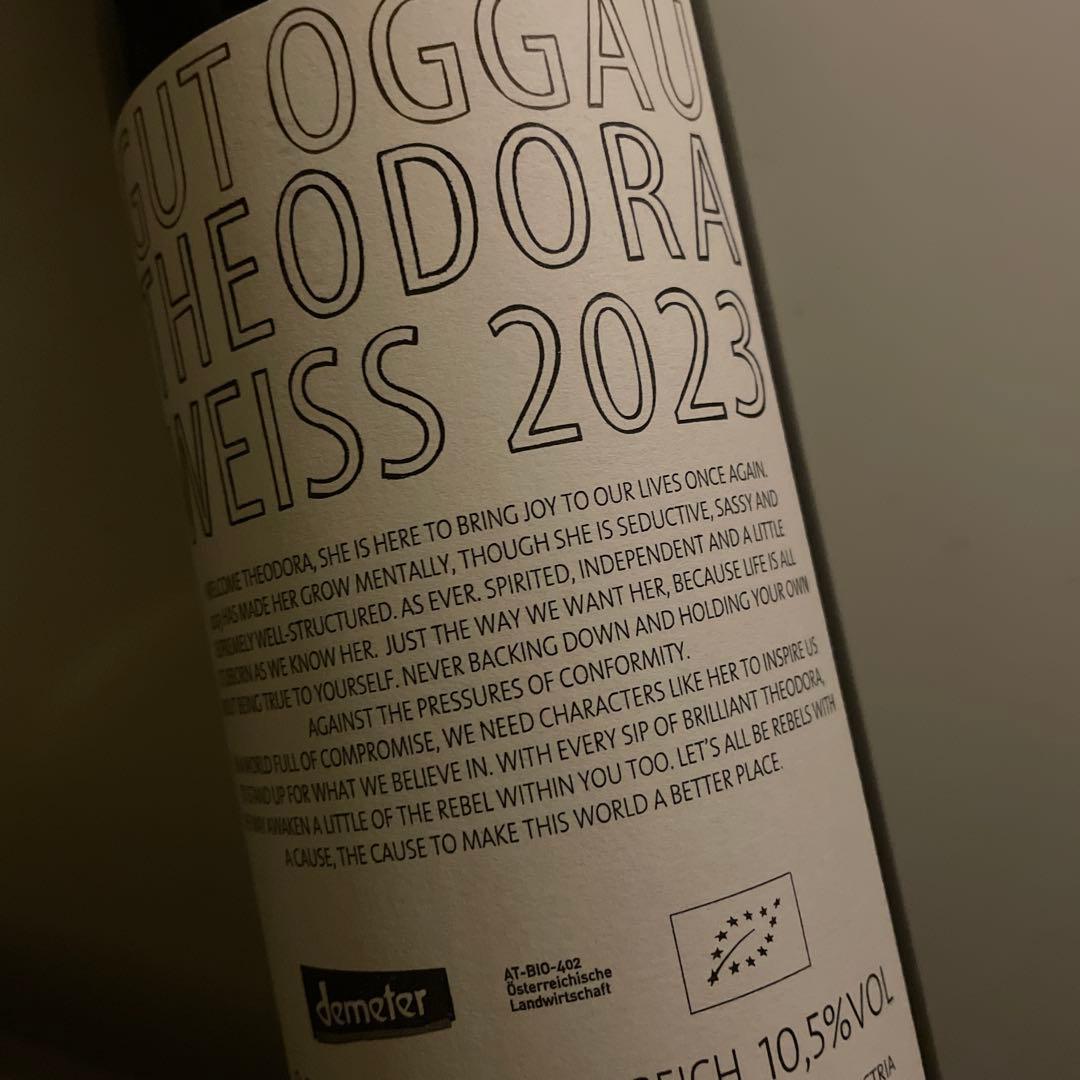 グートオッガウ テオドラ2023 自然派ワイン