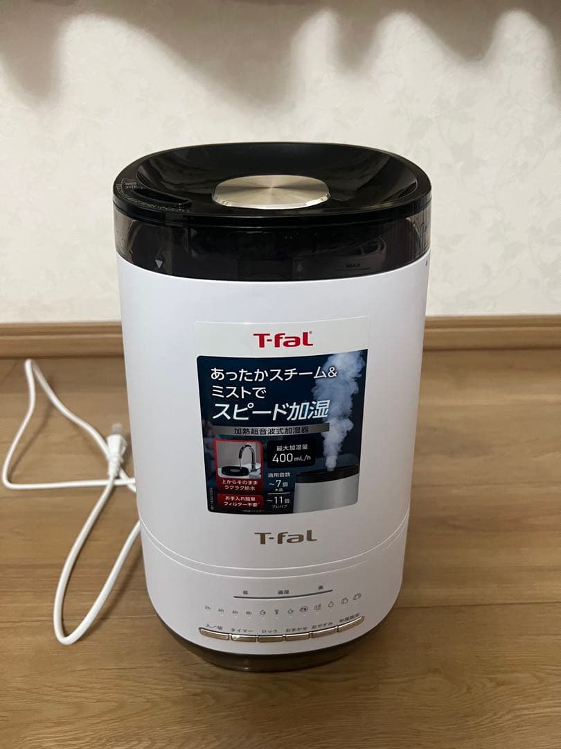 ティファール　加熱超音波式加湿器 スチーム アンド ミスト 4L ホワイト