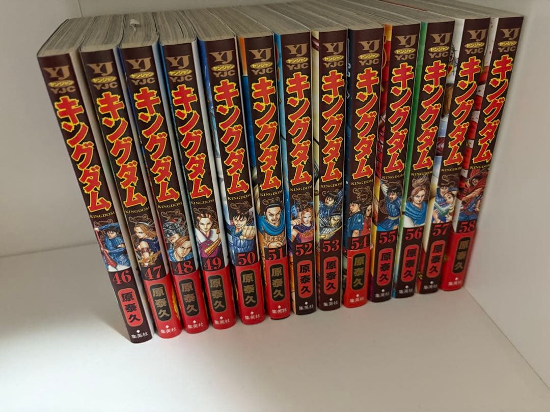 コミック　キングダム　1〜58巻セット　原泰久