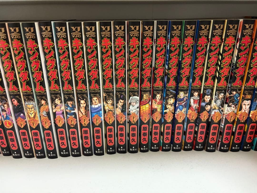 コミック　キングダム　1〜58巻セット　原泰久