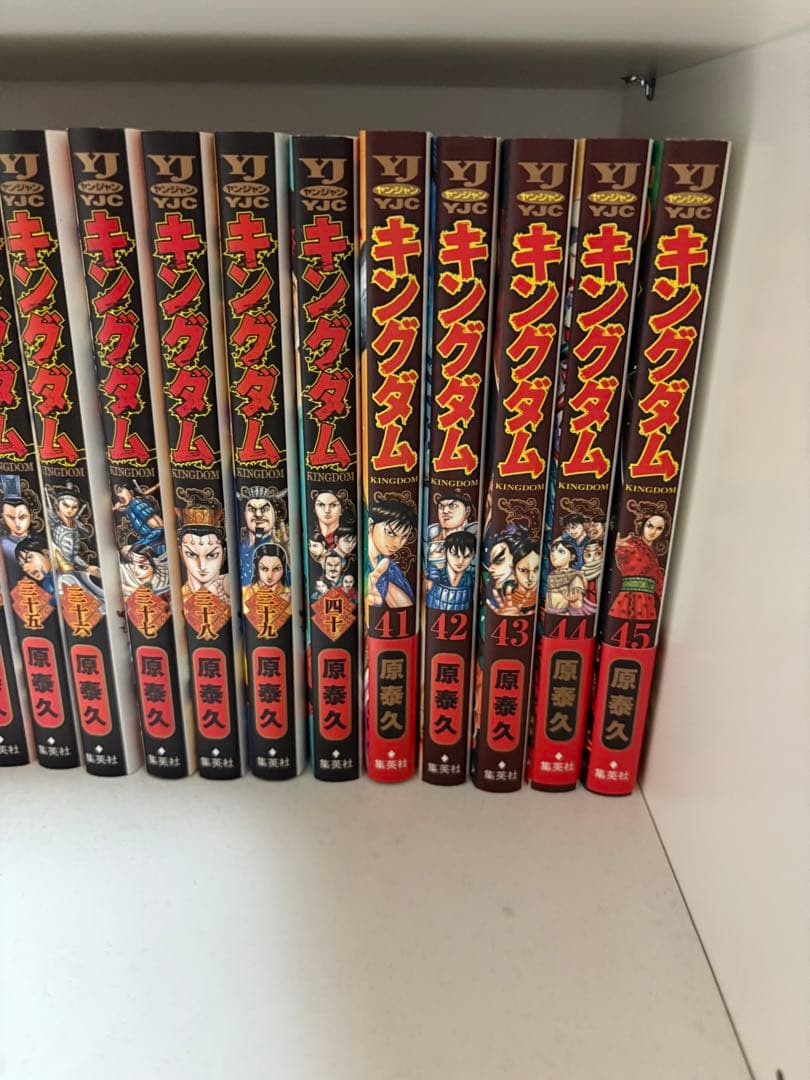 コミック　キングダム　1〜58巻セット　原泰久