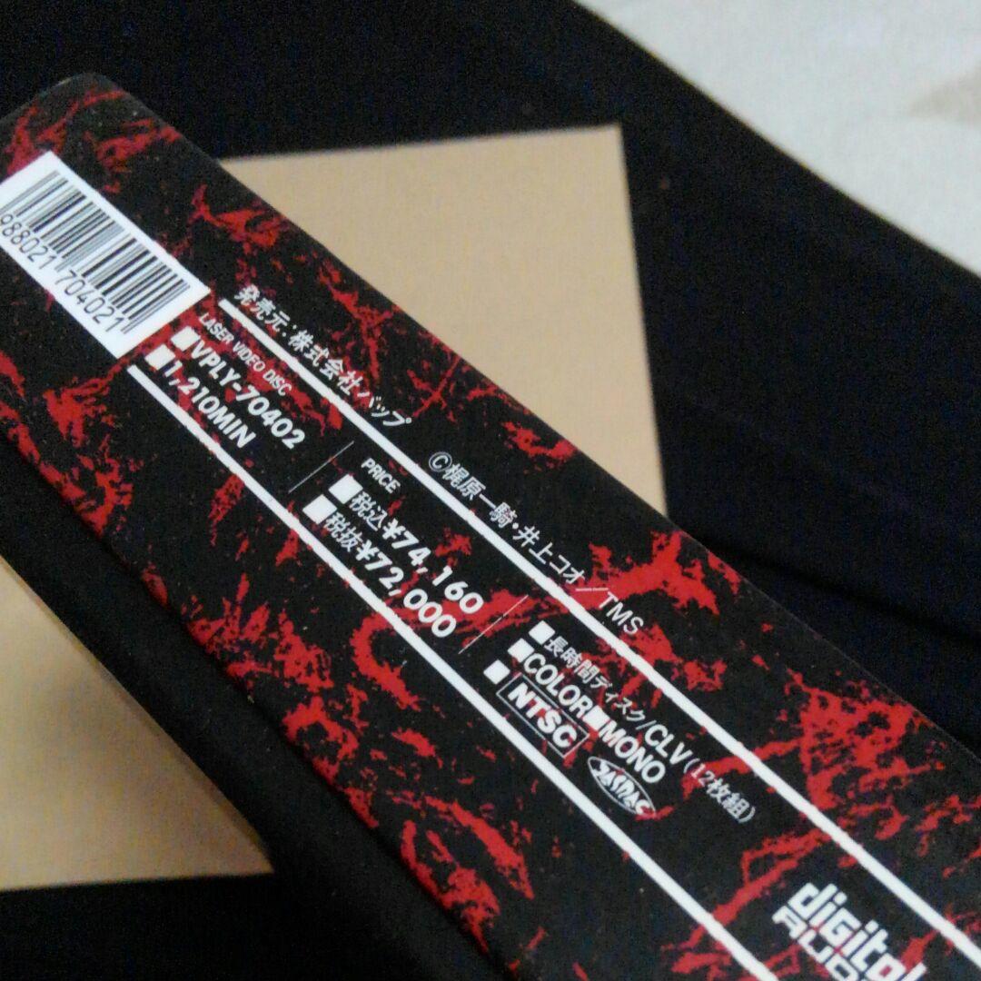 #◆完全コンプリート 昭和レトロ超美品◆「侍ジャイアンツ」LD-BOX 12枚組