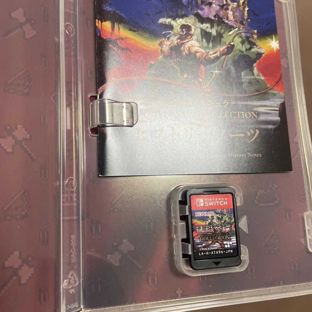 Switch 悪魔城ドラキュラ アニバーサリーコレクション DELUXE ED…