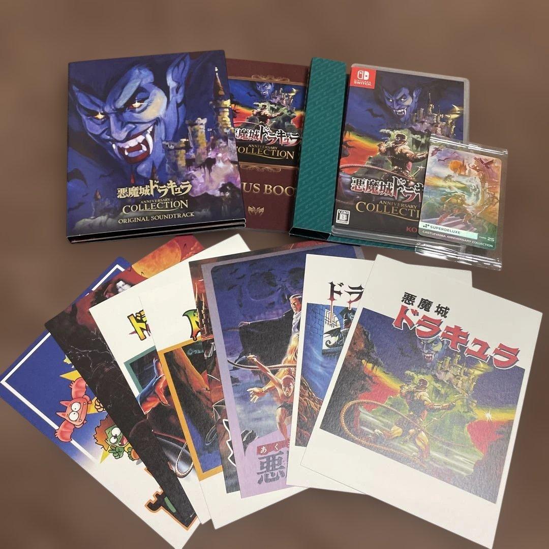 Switch 悪魔城ドラキュラ アニバーサリーコレクション DELUXE ED…