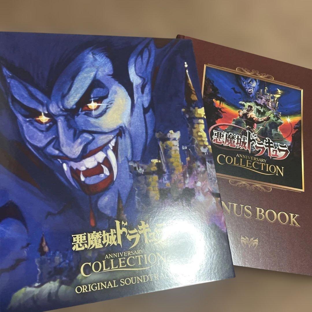 Switch 悪魔城ドラキュラ アニバーサリーコレクション DELUXE ED…