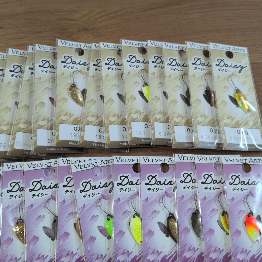 ベルベットアーツ　フォルテ　0.9g　1.8g　デイジー0.8g　1.3g