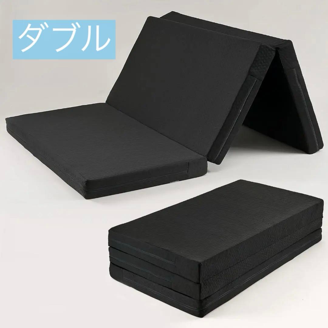 マットレス 折り畳み 厚さ10cm ダブル 高反発マットレス 寝具 洗えるカバー
