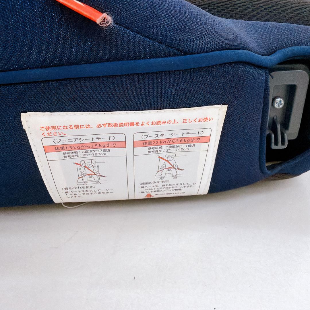 【美品 】Aprica エアグルーヴ AC ベビーザらス限定モデル