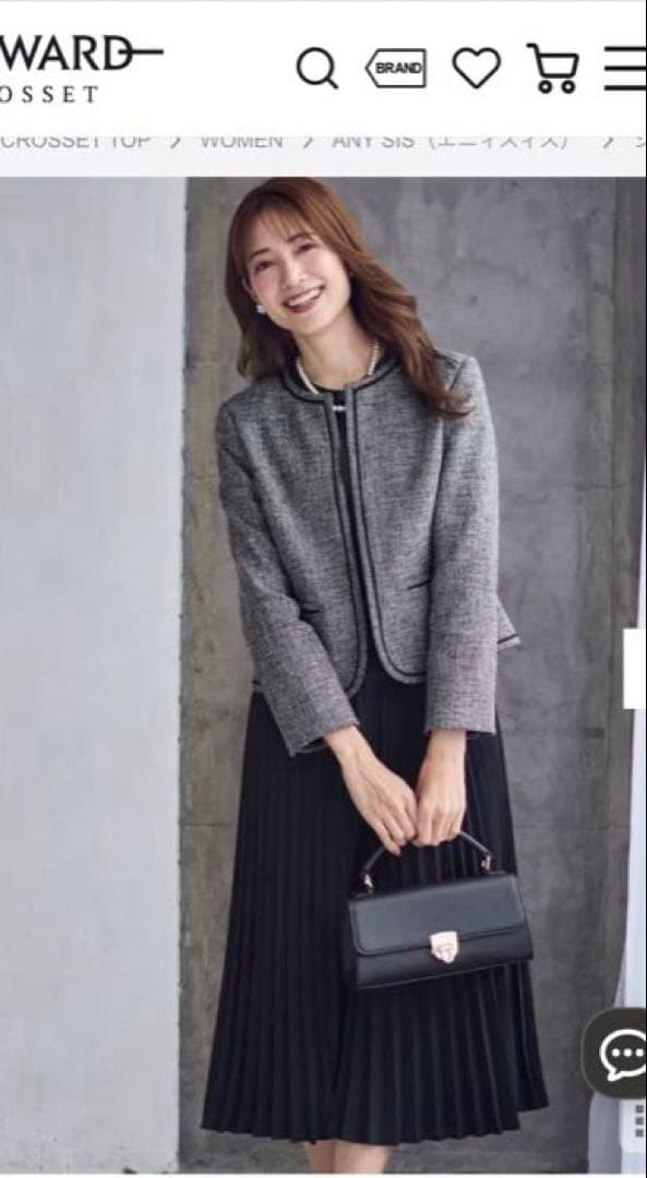 新品　ANYSIS ノーカラージャケット　ツイード ネイビー M